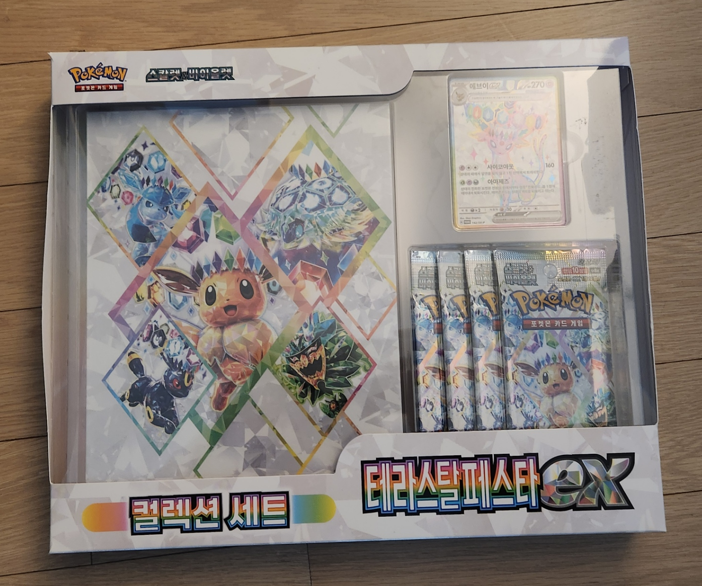 Espeon ex pokemon Card Collection Set Terastal Ex exclusive