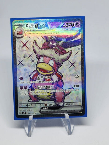 Slowking ex SR 086/071 sv2P Snow Hazard MINT HOLO Pokemon Card Korean