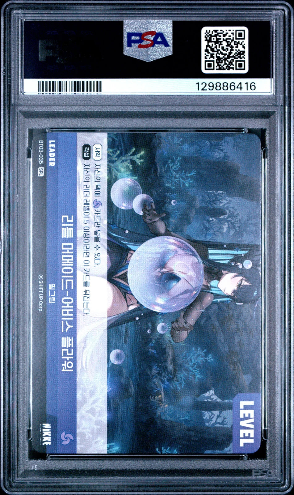 PSA 10 2025 Nivel Arena Nikke BT03-035 Little Mermaid Abyssal Flower SPL Korean