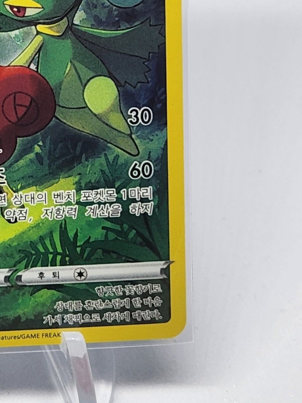 Roserade CHR 068/067 s9a Battle Region Korean Pokemon Card