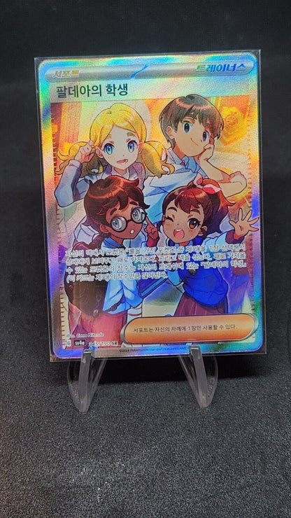 Paldean Students of Paldea SR 345/190 Pokemon SV4a Shiny Treasure ex Korean