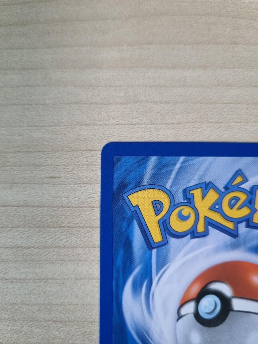 Copycat 077/066 SR sm6b Champion Road  NM Pokemon Card Korean