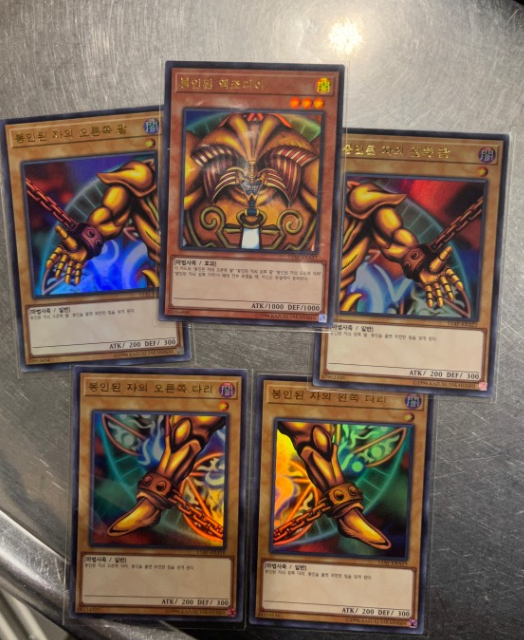 YuGiOh 15AY-KRA17-21 Ultra Rare Exodia the Forbidden One 5 Card Set Korean