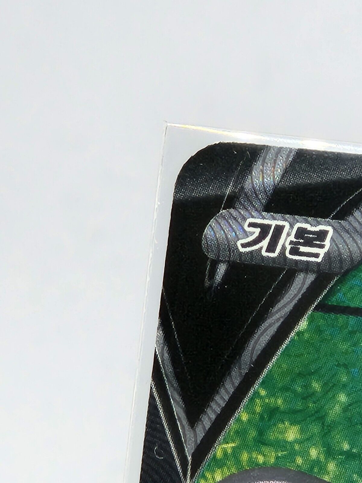 Hisuian Goodra V 082/071 SR Dark Phantasma Full Art Super Rare Korean