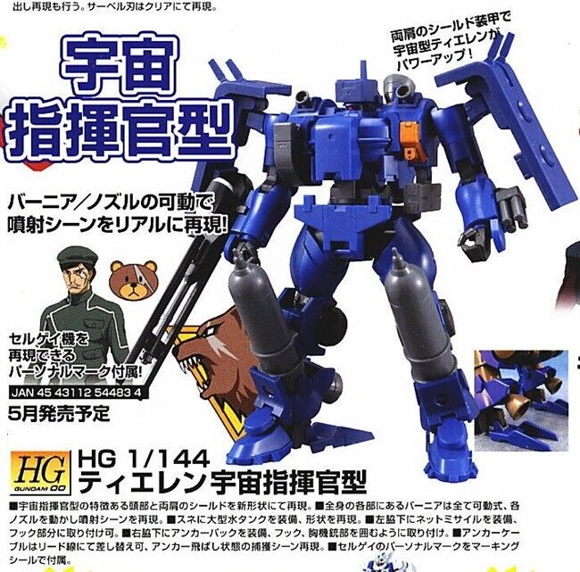 HG 1/144 MSJ-06II-ET Tieren Space Commander Type Authentic Bandai kit Fast ship