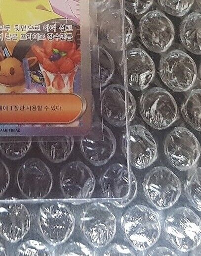 Iono SAR 096/071 alt art Clay Burst SV2D Pokemon card game Korean
