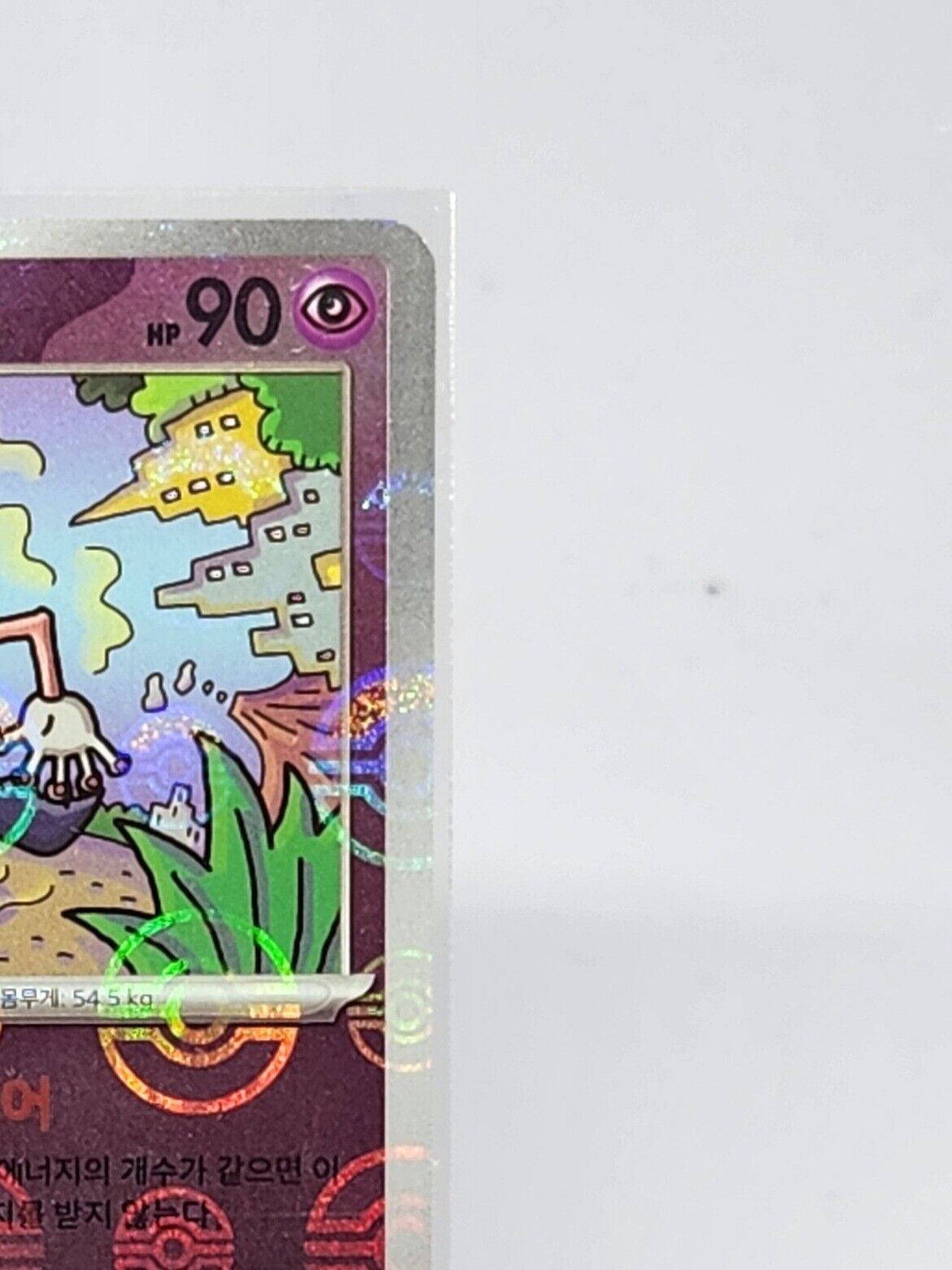 Mr. Mime R 122/165 sv2a Pokeball card reverse Holo Korean Pokemon card 151