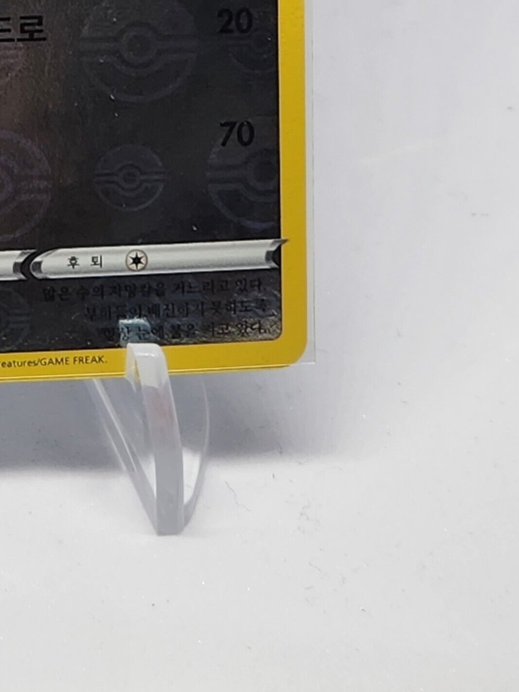 Bisharp 050/068 Incandescent Arcana Korean Pokemon Card s11a Reverse Holo