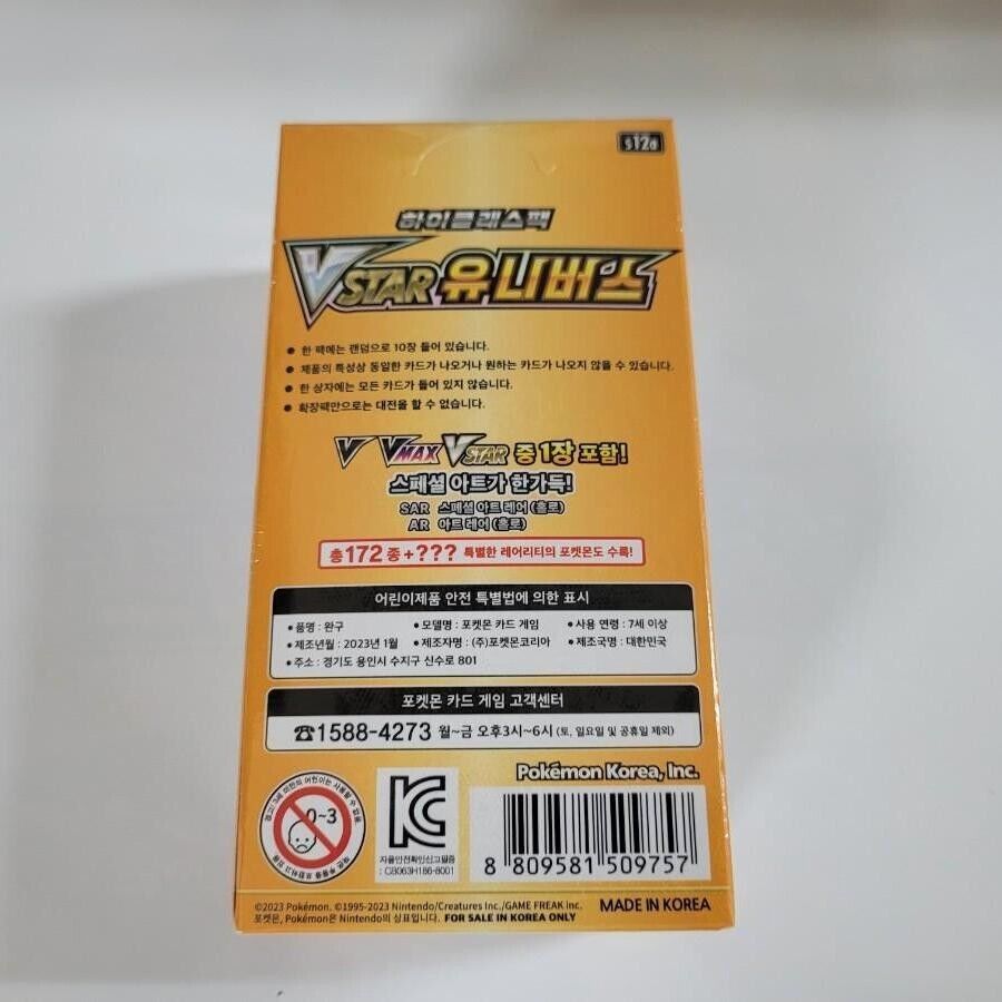 s12a Pokemon Card Game VSTAR Universe Booster Box Sword Shield  Korean