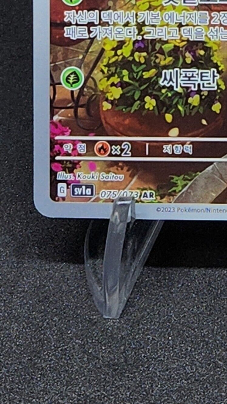 Sprigatito ar full art 75/73 sv1a Triplet Beat Korean Pokemon Card MINT