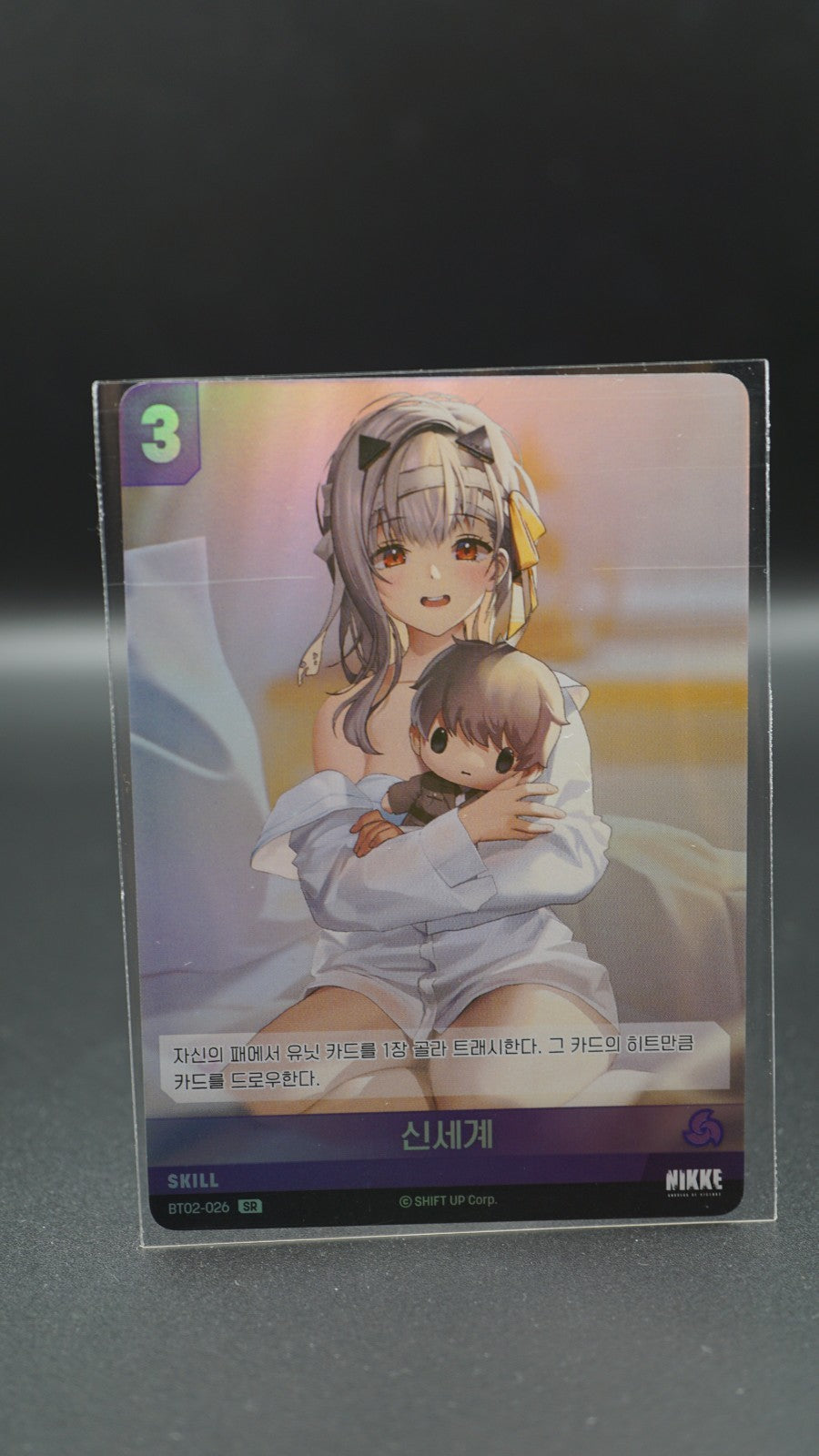 Nikke Nivel Arena New World BT02-026 Modernia Pilgrim SB01 Full art Holo KR