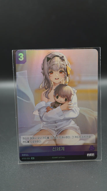 Nikke Nivel Arena New World BT02-026 Modernia Pilgrim SB01 Full art Holo KR