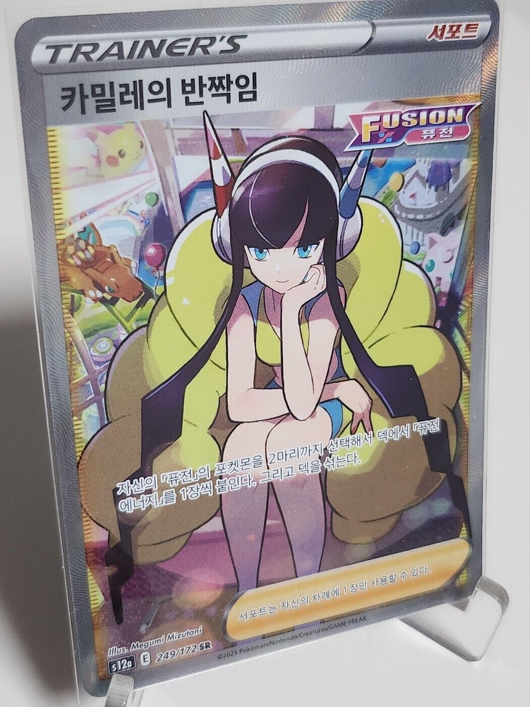 ELESA'S SPARKLE Pokemon TCG Card VSTAR Universe 249/172 SR KOREAN s12a NM