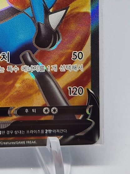 [Pokemon Card Game] Lucario V SR 185/S-P PROMO Holo Tournament Prize Pokemon Card Korean