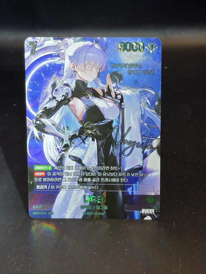 Nikke Goddess of Victory Nayuta SB01-010 SBR Prismatic Sign Holo Pilgrim KR NM