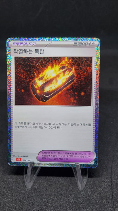 Pokemon card Classic Collection Multiple Single List CLF CLL CLK Korean