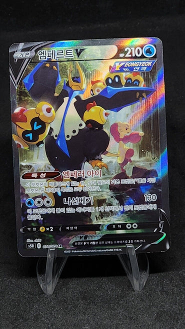 Empoleon V alt art  074/070 S5R Pokemon Card rapid strike  Korean MP