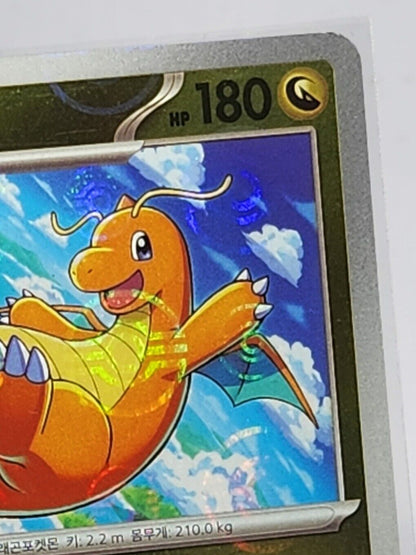 Dragonite Reverse Holo pokeball holo 149/165 Pokemon Card  151 SV2a Korean