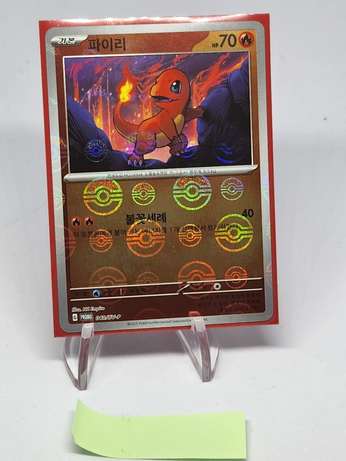 REVERSE HOLO Charmander PROMO 040/SV-P Pokemon 151 SV2a Korean Card