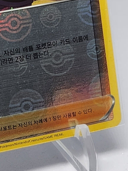 Iscan Poke Ball Reverse Holo NM S10a Dark Fanthasma Pokemon Card Korean