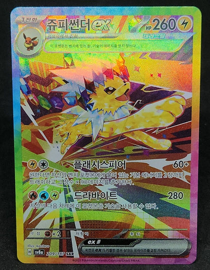 Jolteon ex 209/187 Sv8a Terastal Fest Ex Holo Pokemon Card game Korean