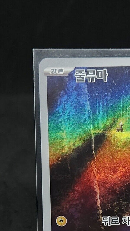 Blitzle AR 072/066 Future Flash SV4M Pokemon Card Game Korean NM