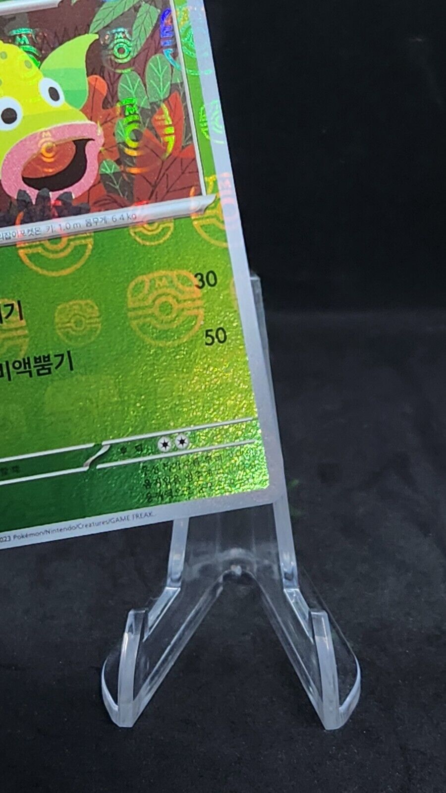 Weepinbell 070/165 Mirro Master ball Pokemon Card 151 Holo Korean MP