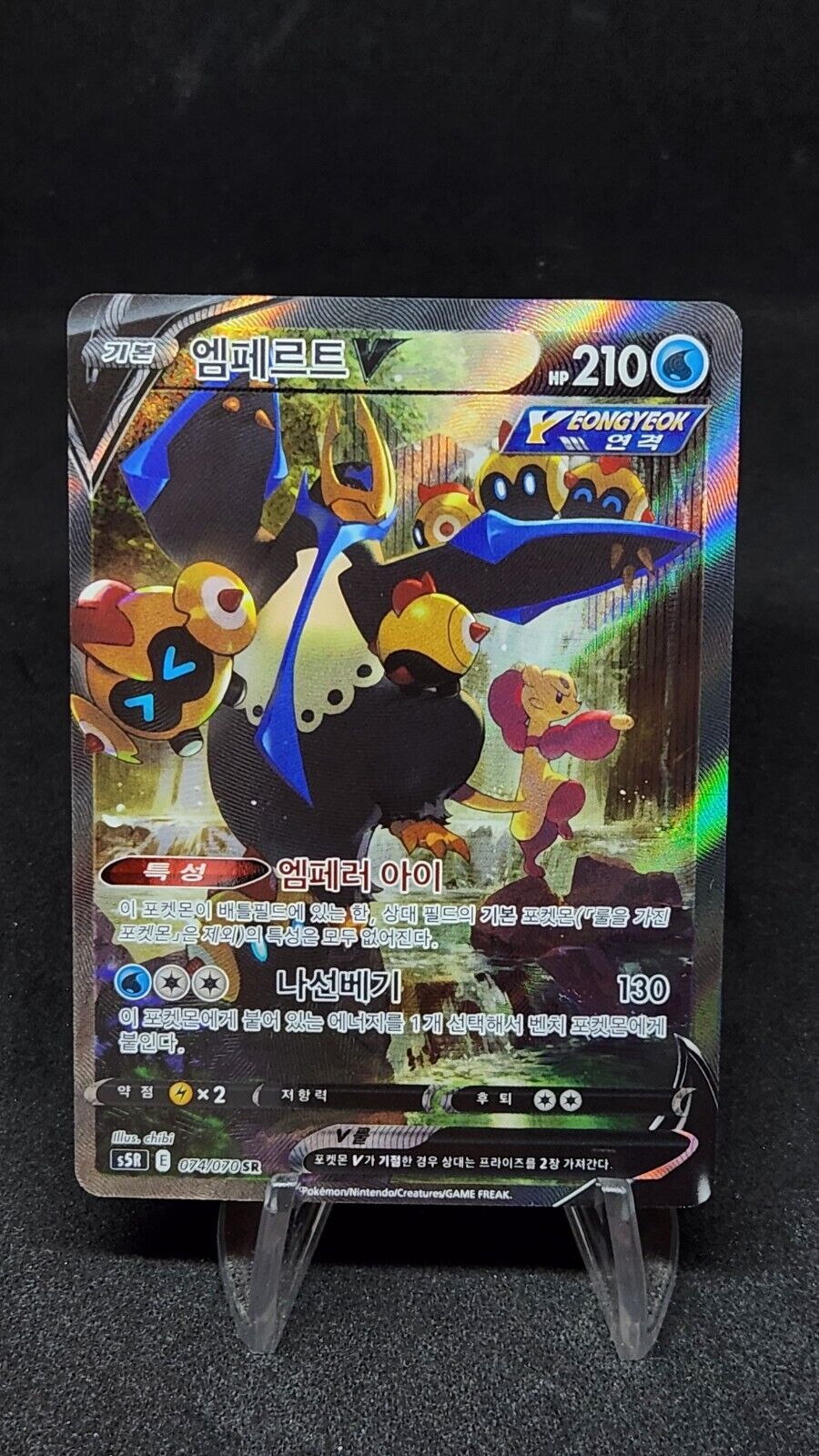 Empoleon V alt art  074/070 S5R Pokemon Card rapid strike  Korean