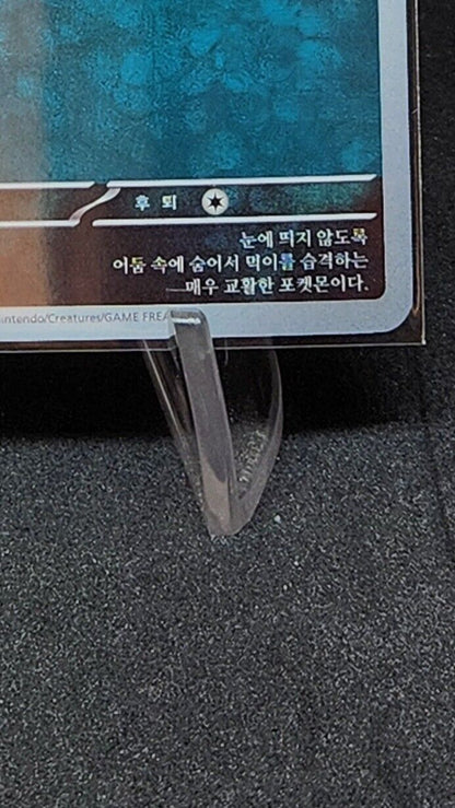 Sneasel S 289/190  Pokemon Card sv4a  Shiny Treasure ex Korean