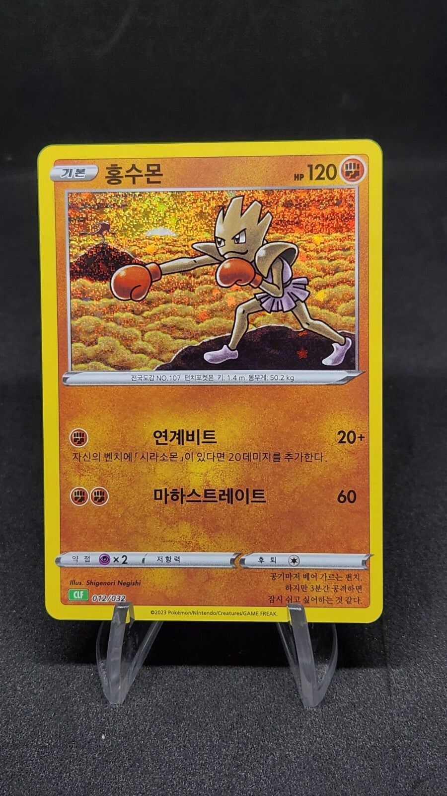Pokemon card Classic Collection Multiple Single List CLF CLL CLK Korean