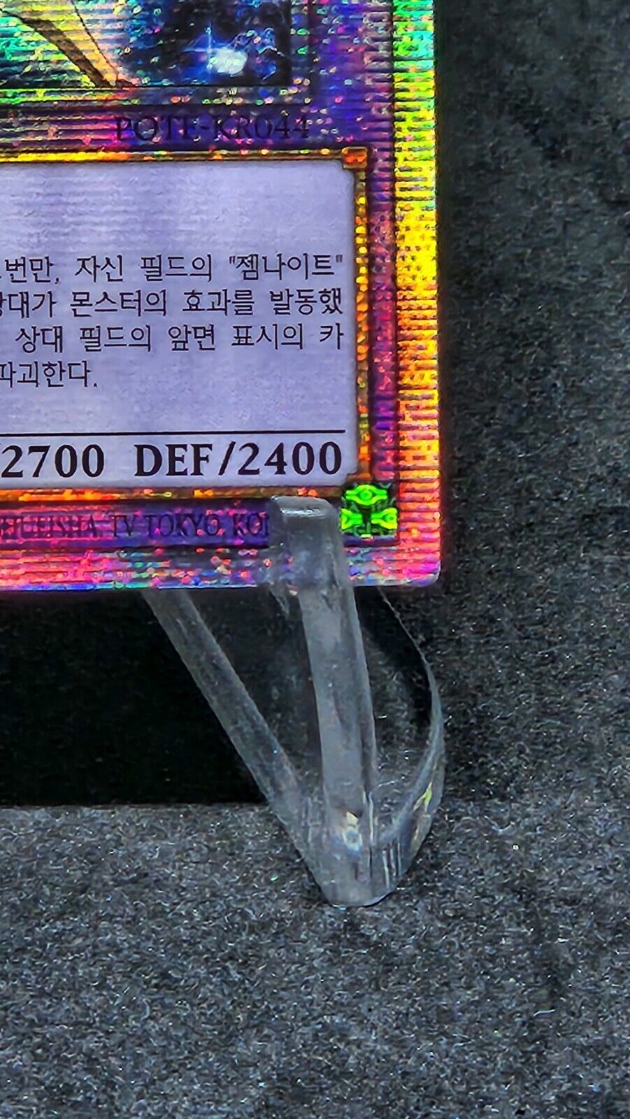 Gem Knight Lady Rose Diamond POTE-KR044 Prismatic Secret Rare Korean Yugioh EX