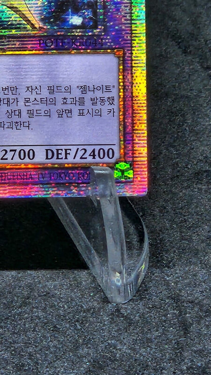 Gem Knight Lady Rose Diamond POTE-KR044 Prismatic Secret Rare Korean Yugioh EX