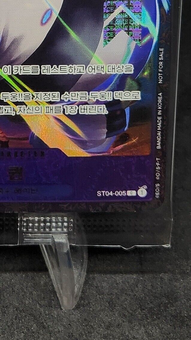 Queen ST04-005 (Promo) 4/2023 Flagship Battle ONE PIECE Card Korean Sealed