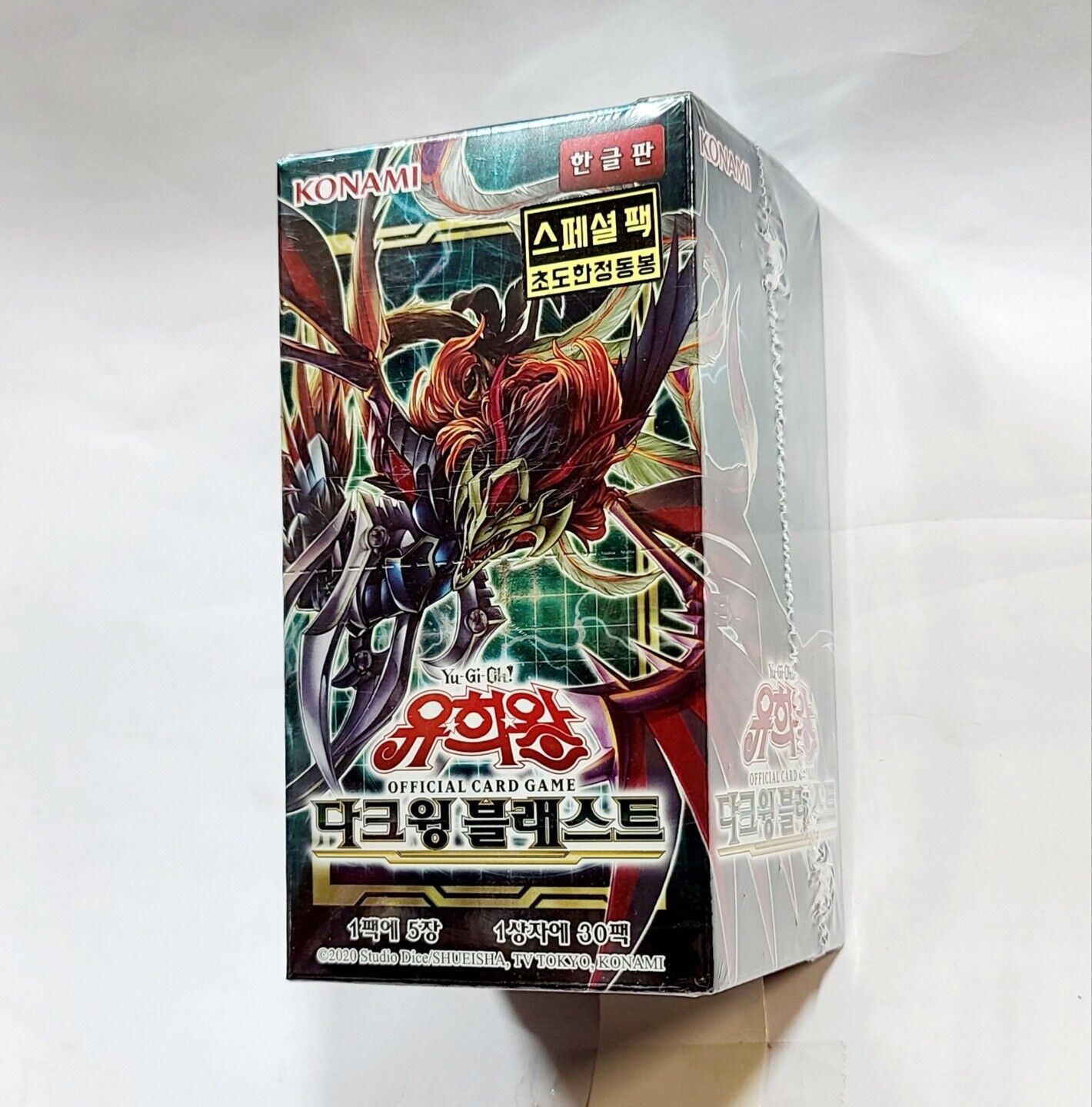 Konami Yu-Gi-Oh! OCG Darkwing Blast Booster Box SEALED 1st edition prom card Kor