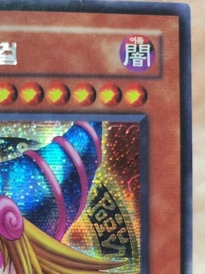 Dark Magician Girl MFC-KR000 Secret Rare Korean Ver Yugioh OCG 
