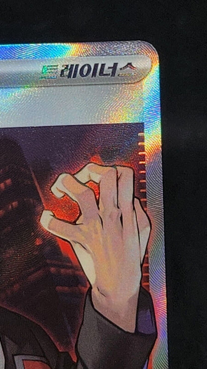 Giovanni's Charisma SR 197/165  SV2a Pokémon Card 151 - Pokemon Card Korean