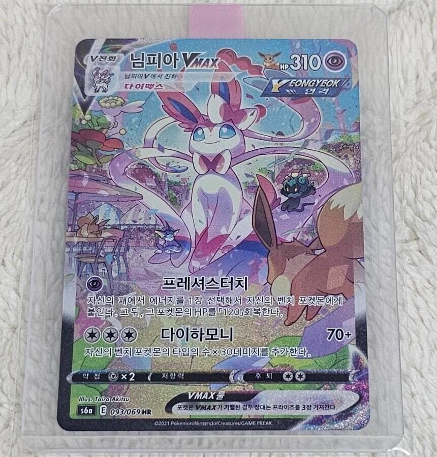 Sylveon VMAX Alt Art Sylveon HR s6a Eevee heroes 093/069 NM Korean