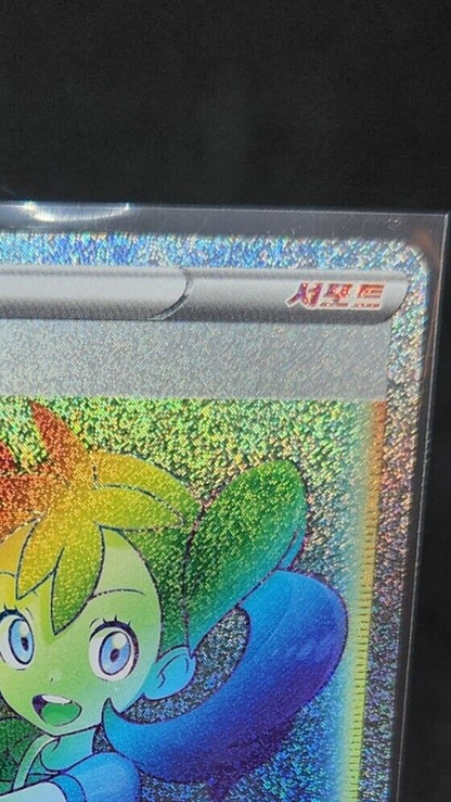 Shauna 084/067 HR Full Art Pokㄷmon card Korean Sword ＆ Shield Blue Sky Stream NM