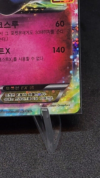 Xerneas EX Korean 25th Anniversary Promo s8a-P 023/025 Pokemon card