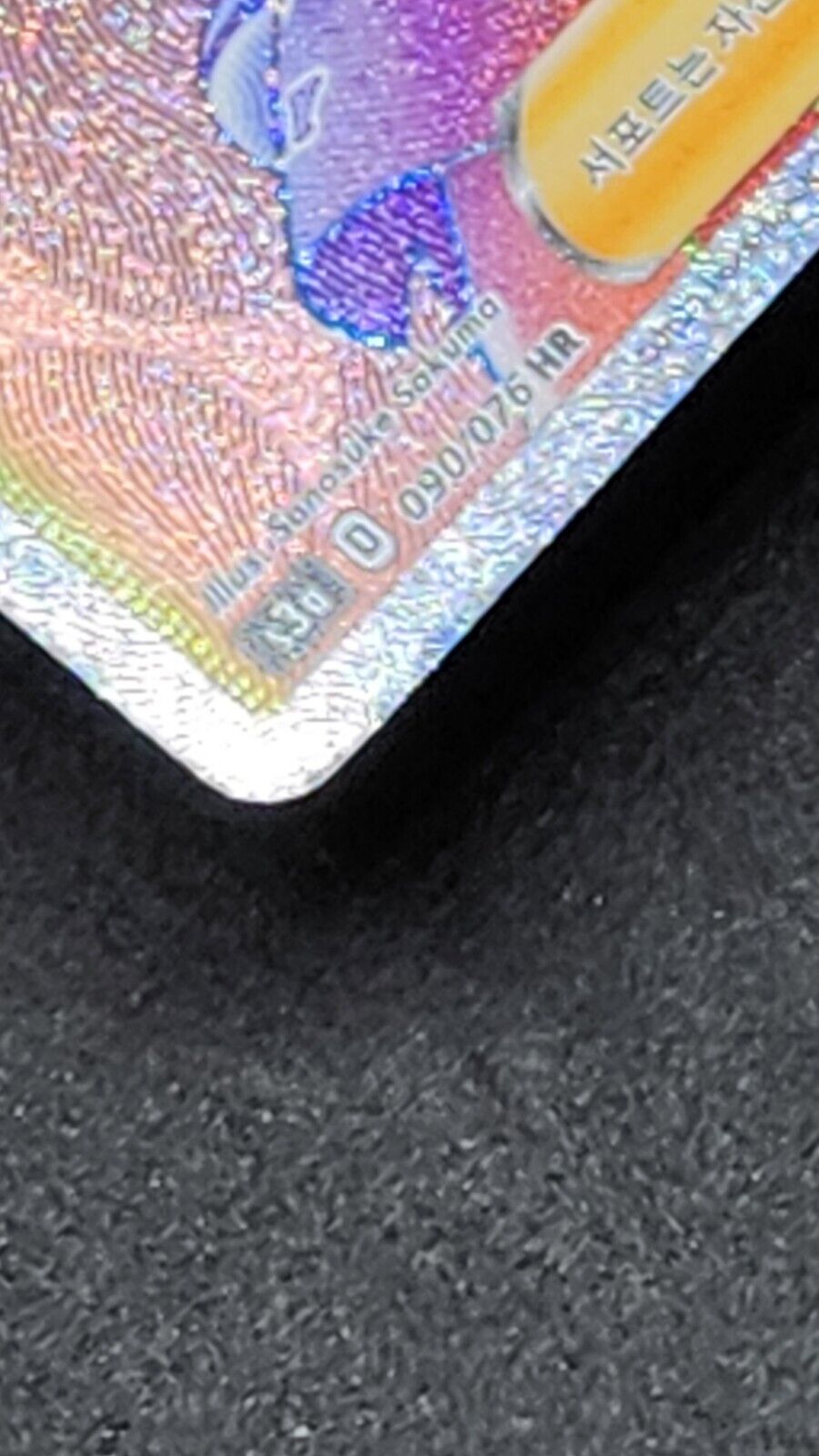 Allister Hyper Rare (HR) 090/076 S3a KOREAN Pokemon Cards MP