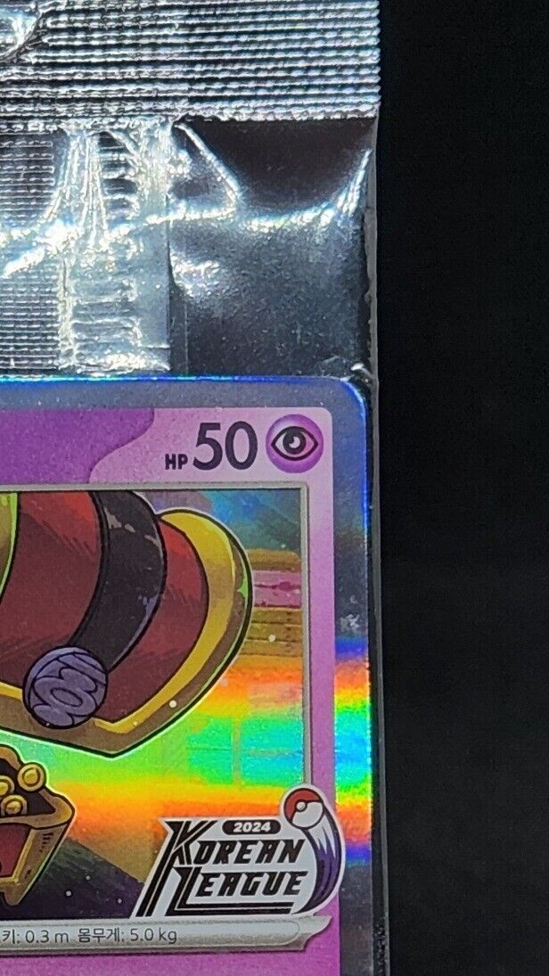 Gimmighoul SV-P Champions League 2024 PROMO Pokemon Card Korean NM sealed