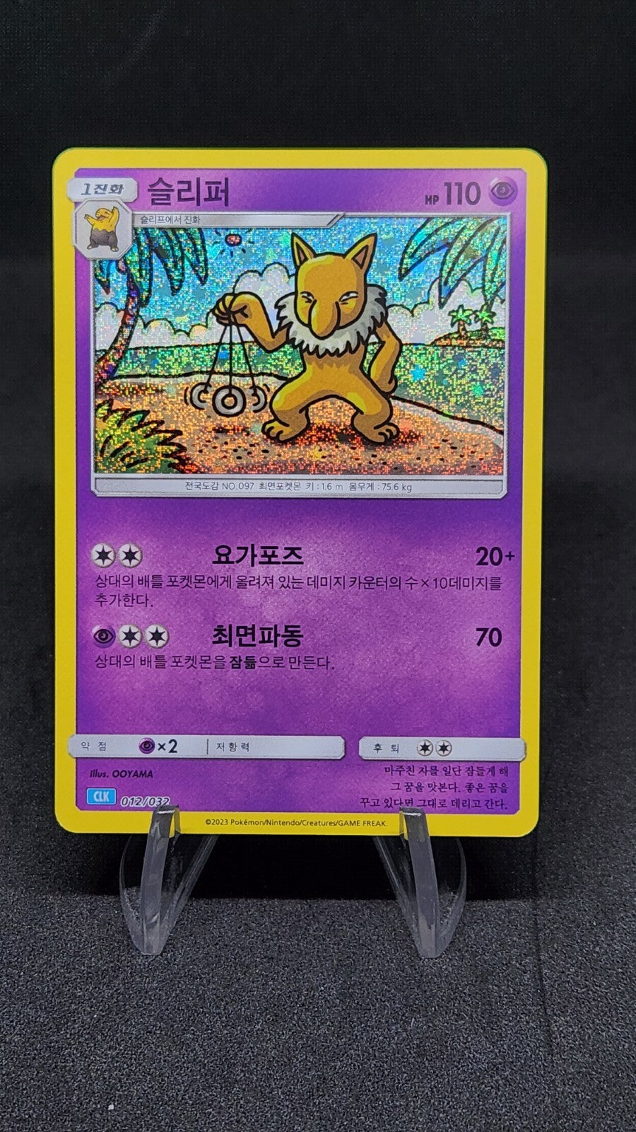 Pokemon card Classic Collection Multiple Single List CLF CLL CLK Korean