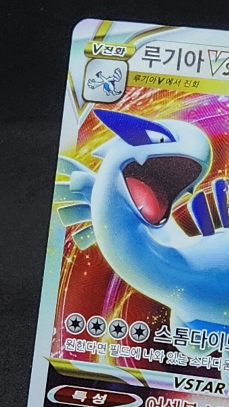 Lugia VSTAR PROMO Paradigm Trigger S12 S-P Pokemon Card Korean TCG nm