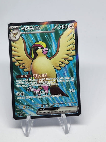 Pidgeot ex SR 128/108 SV3 Ruler of the Black Flame Pokemon Card Korean played