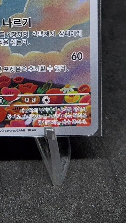 Bombirdier 089/078 AR Violet ex sv1V Pokemon Card Game TCG Korean NM