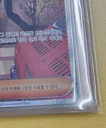 Rika SAR 088/062 Pokemon Cards Game Raging Surf sv3a Holo Korean