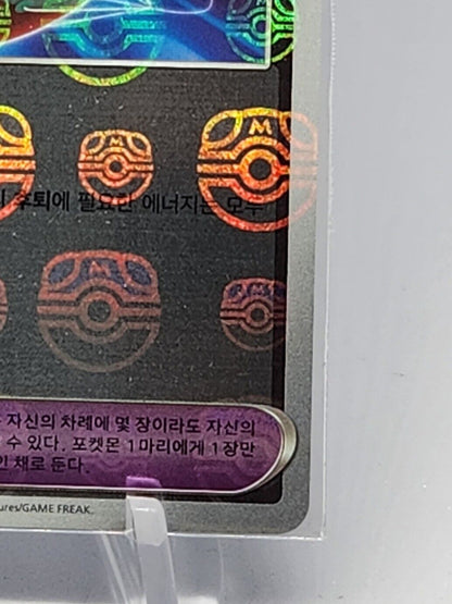 Big Balloon 158/165 sv2a Master Ball Mirror Pokemon 151 Pokemon Card Korean