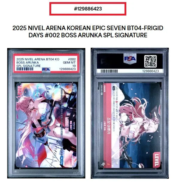 PSA 10 2025 Nivel Arena Epic Seven BT04-002 Boss Arunka SPL Frozen Eclipse KR