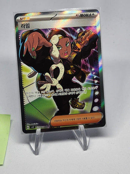 Ryme SR 132/108 Ruler of the Black Flame SV3 Pokemon Card Korean NM