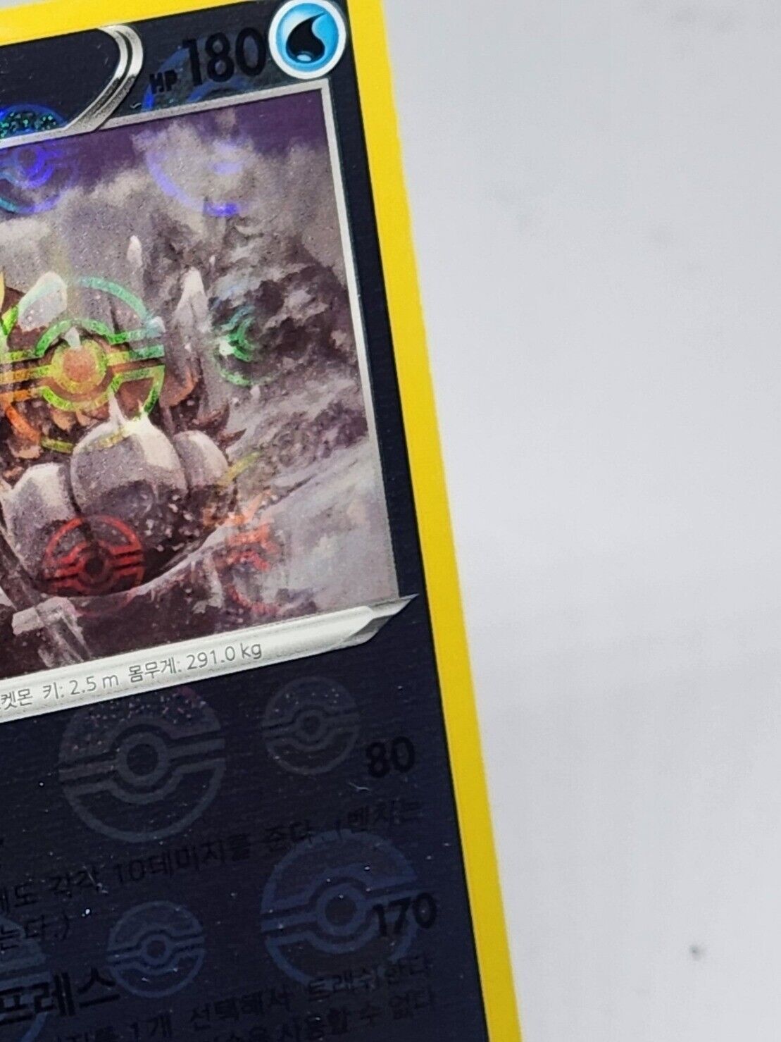 Mamoswine U Mirror Holo s9a Battle Region 020/6 Korean  Pokemon Card Game TCG